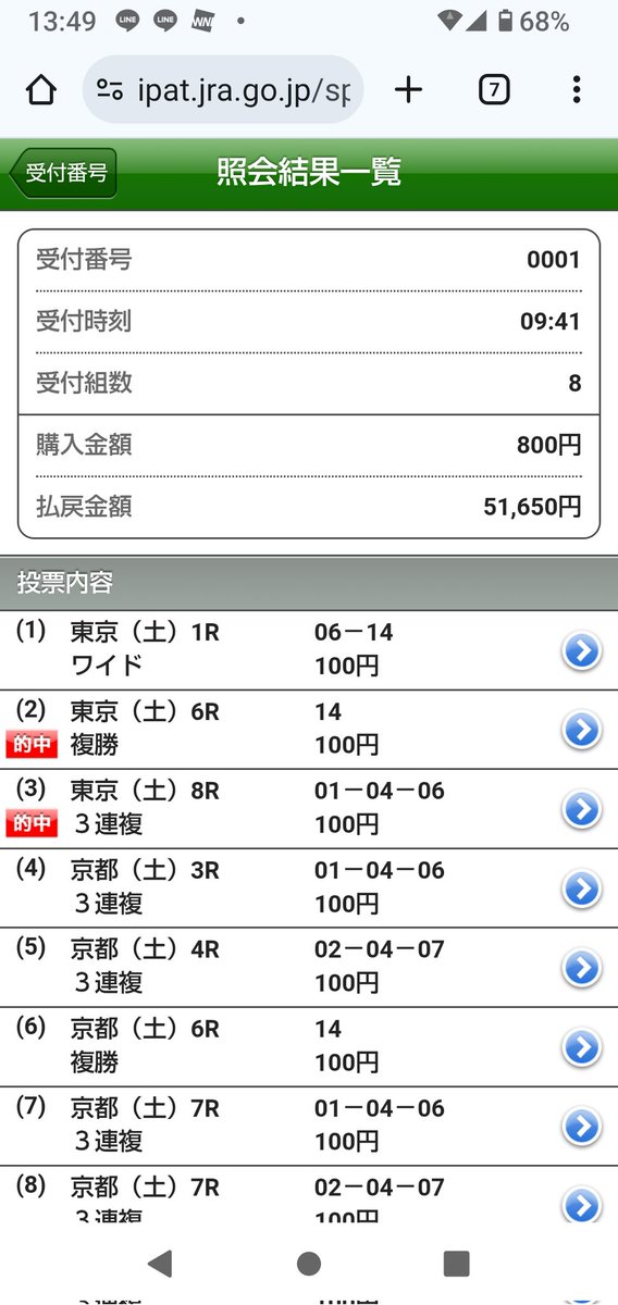 🐶🛵🏍️💨 Z 原 (@V78983665) / Posts / X