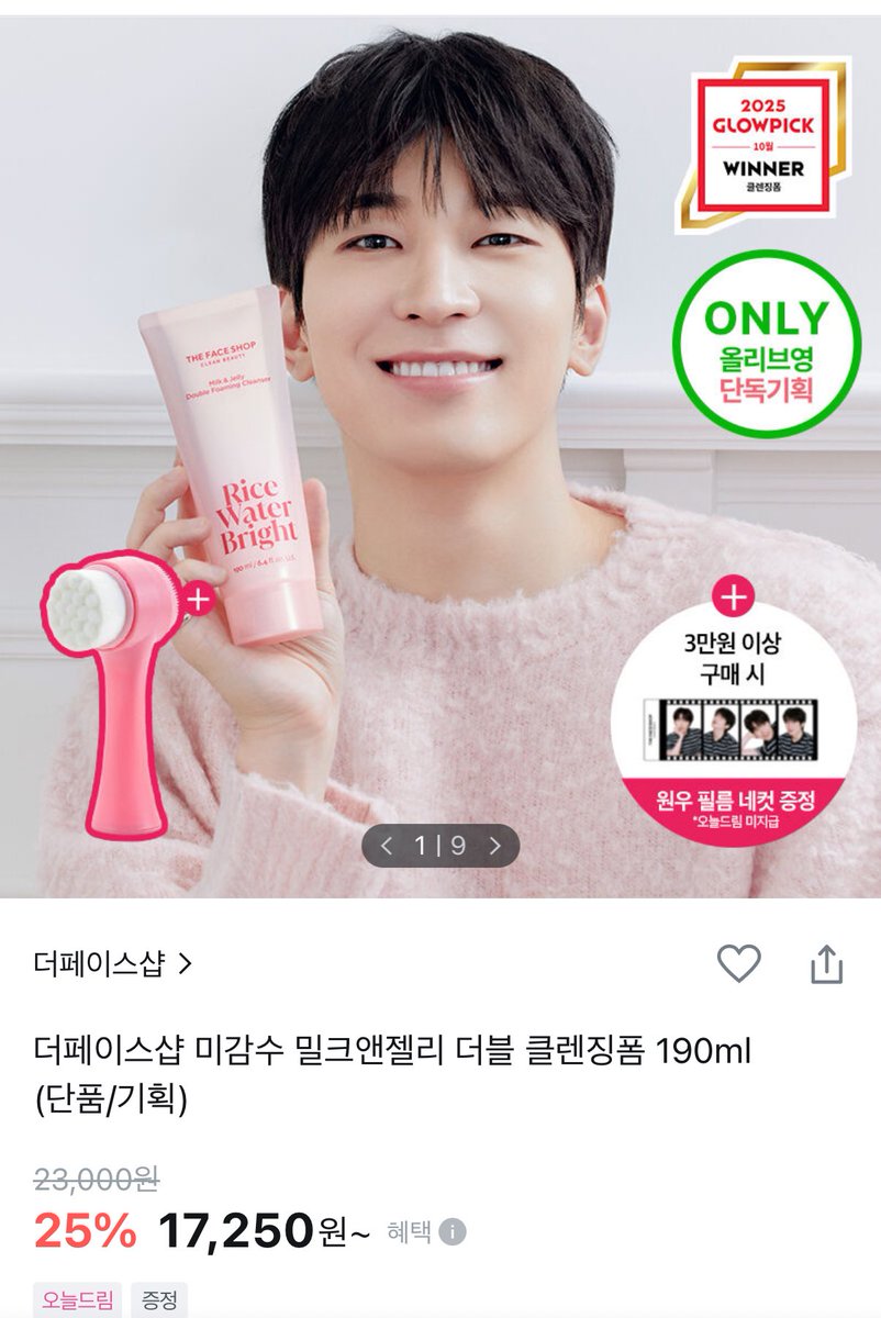 트리 tweet media