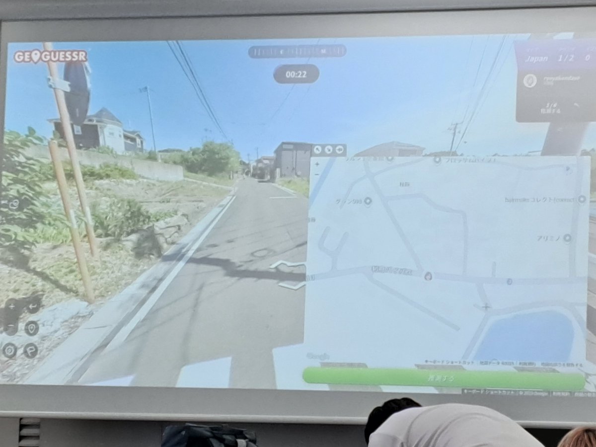 今日は白山祭準備日です！現在geoguessrをメンバーで楽しんでいます！