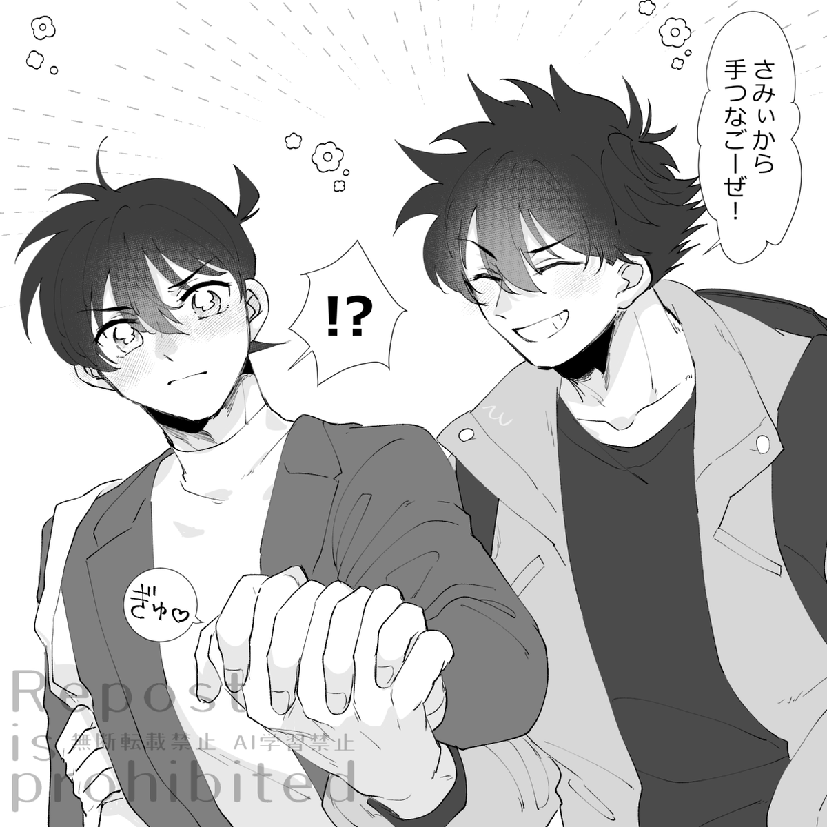 y7gekzOkYJom6G8's tweet photo. 大人顔負けだったり年相応だったり、いろんな表情見せてくれる快新好き https://t.co/u7K6P7eNhX