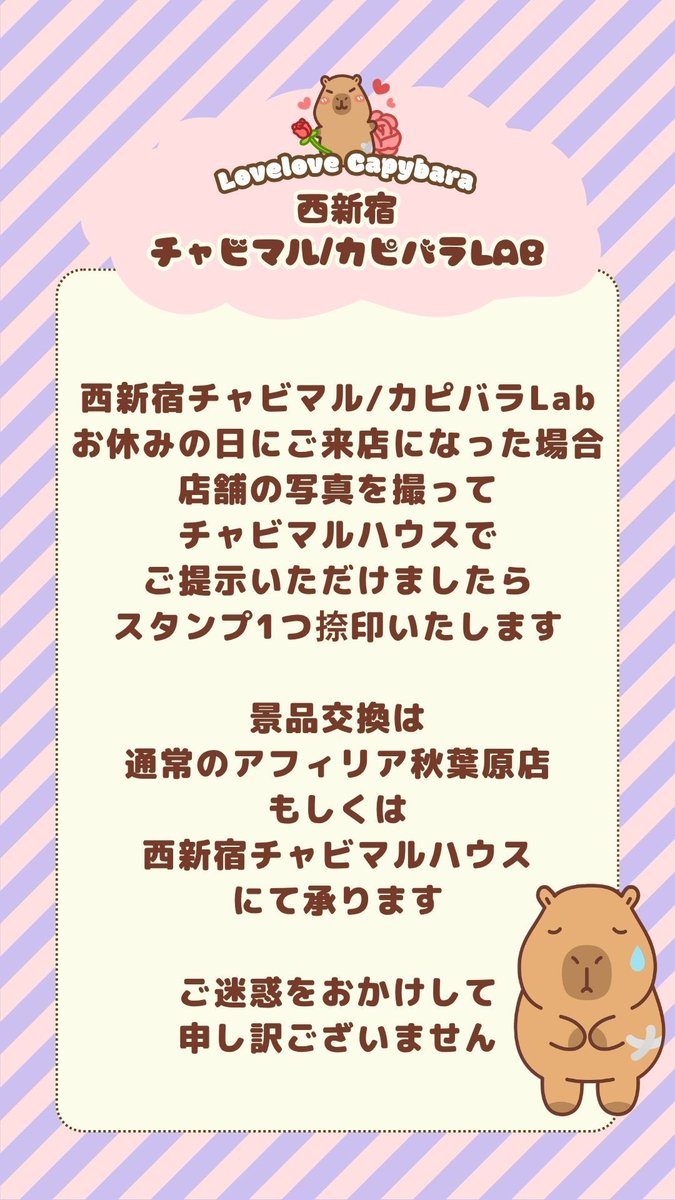 chubbymaru727's tweet photo. 📢お知らせ📢
11/1〜11/3
臨時休業いたします。
申し訳ございません！ https://t.co/BX0TiRwwKv