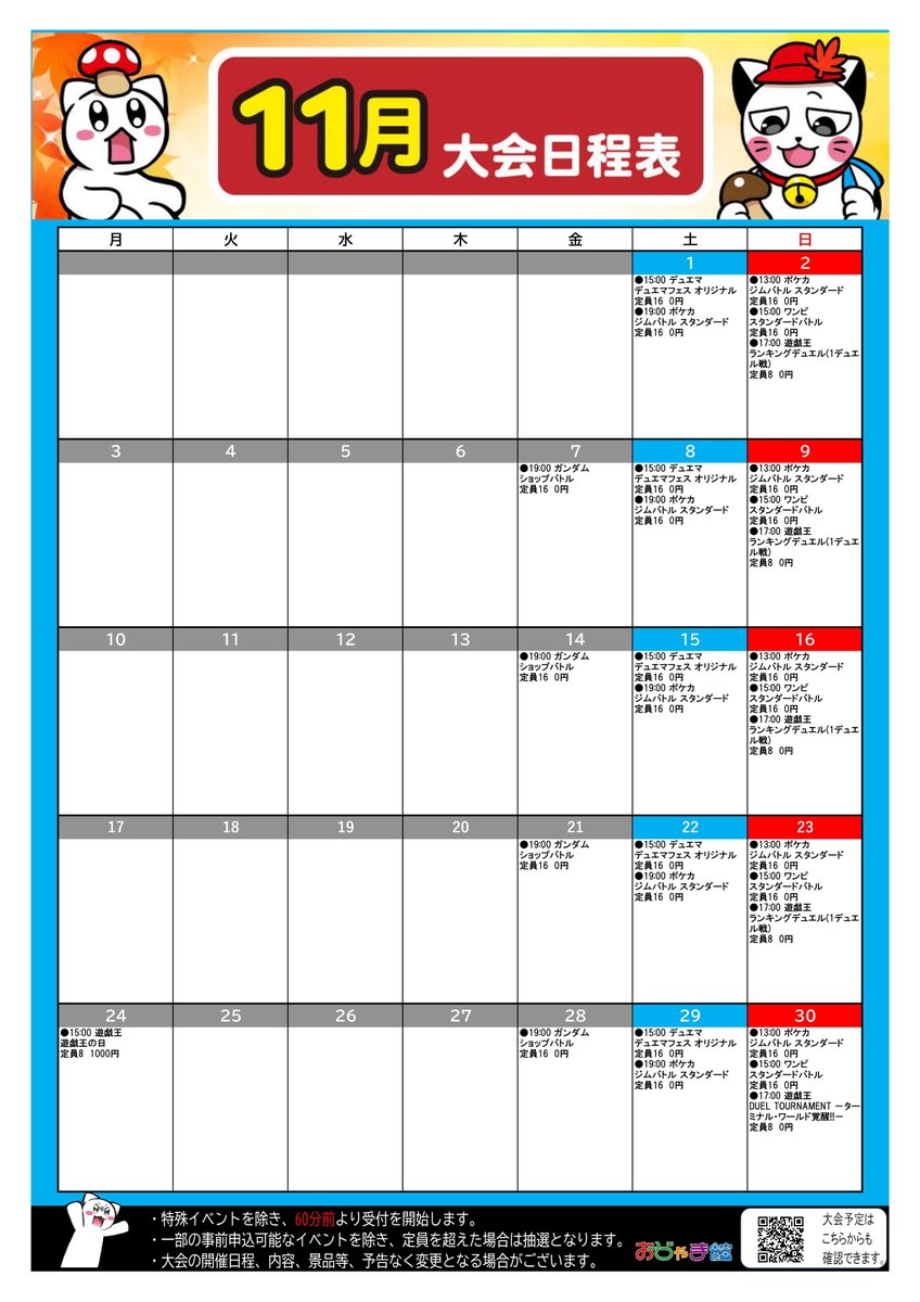 ⭐️ 【 村尾&魔王】 お買得価格 10,000円 638966359009400000?v=1&quality=30