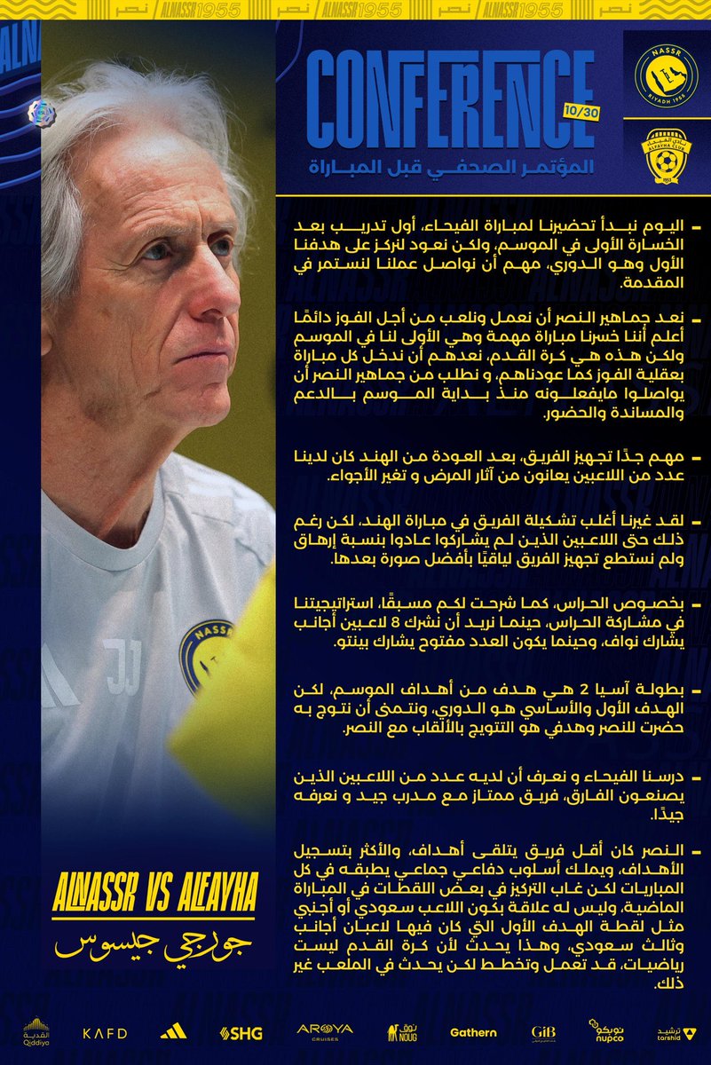 🟡🔵بمشيئة الله تعالى سيكون هناك دعم لجماهير النصر من يرغب بالمشاركة فقط يرد على هذه التغريدة (بتم 💛💙) 

الشروط/
١- ان يكون أحد جماهير النصر ومحبية.

٢- ان لا يكون الحساب تجاري.

٣- ان لا يكون الحساب سياسي او غير اخلاقي.

٤- ان يكون متفاعل مع الدعم ويرد المتابعة ويتابع من