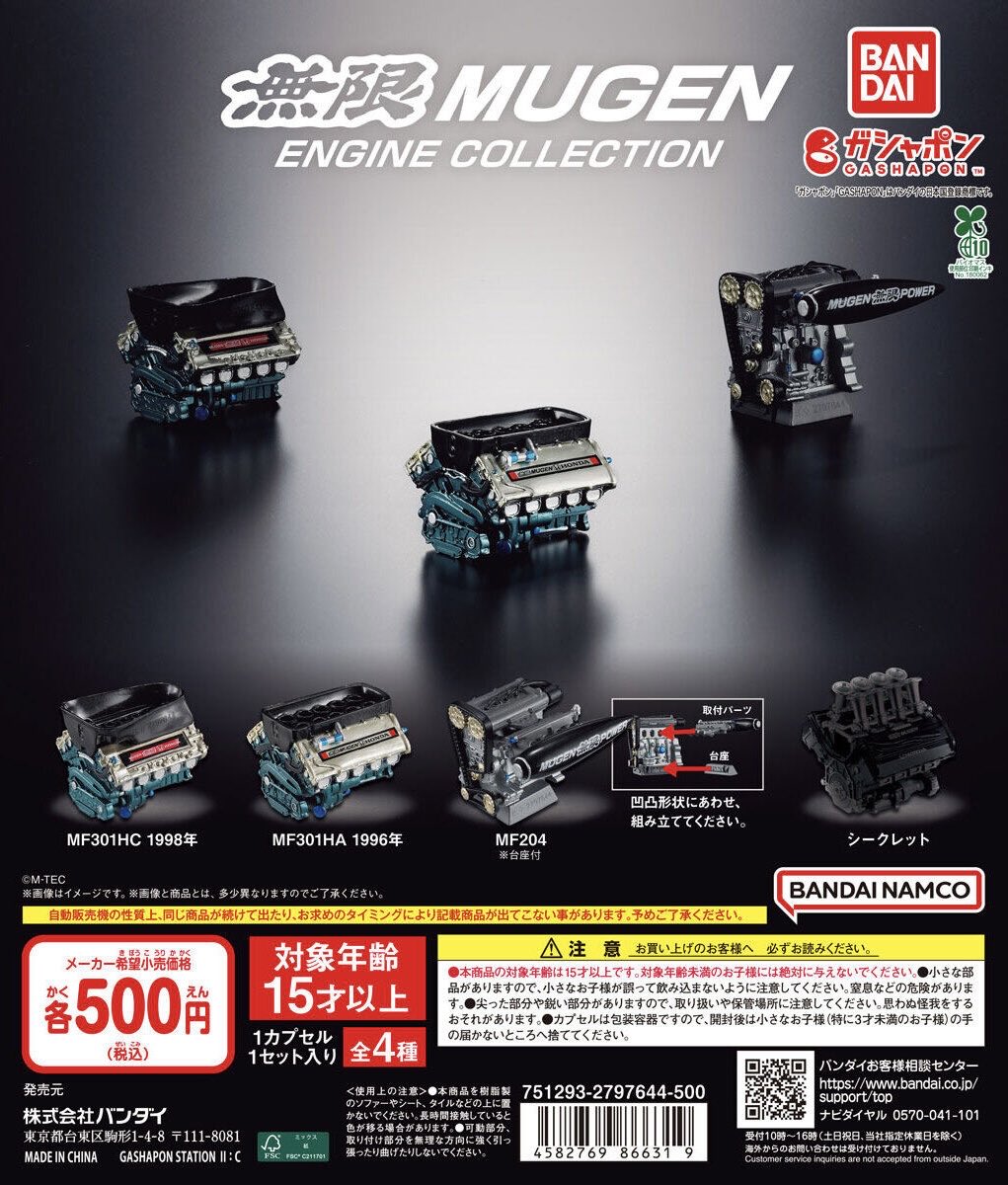 ガチャ 複数あります Z/Xカードガチャ NESMITHE ガチャ