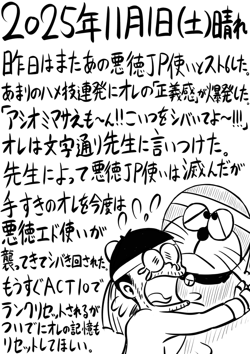 今日の日記。268日目。 
