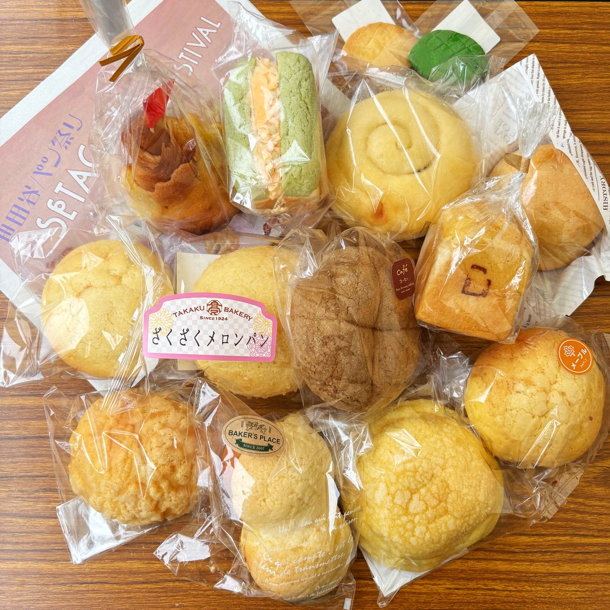 シーグラスアート 大きなメロンパンとくまさんメロンパン シーグラスアート 大きなメロンパンとくまさんメロンパン♪ ミニ