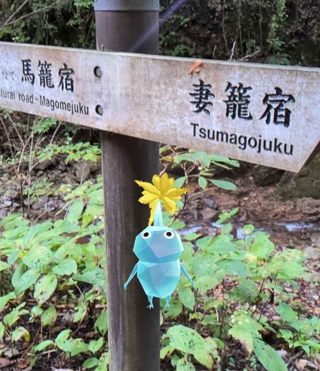 ピクミンページ 61b85Y340QS._AC_UL210_SR210,