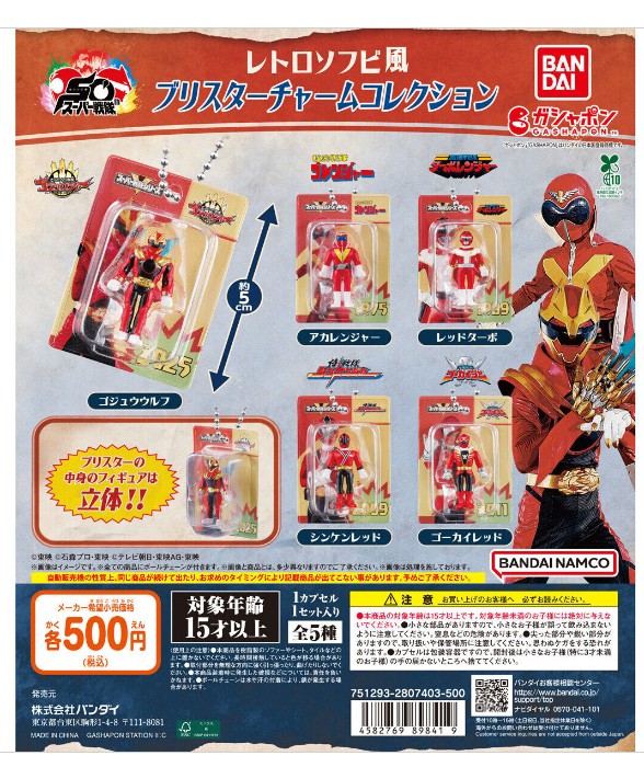 昭和少年 on X 昭和少年 on X