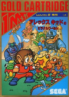 SEGA アレックスキッド ソフト2種セット SEGA アレックスキッド ソフト2種セット SEGA AGES アレックス