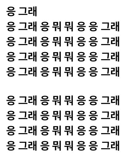 진짜 최애 이름으로 해두니까 더 잘 보고싶어짐