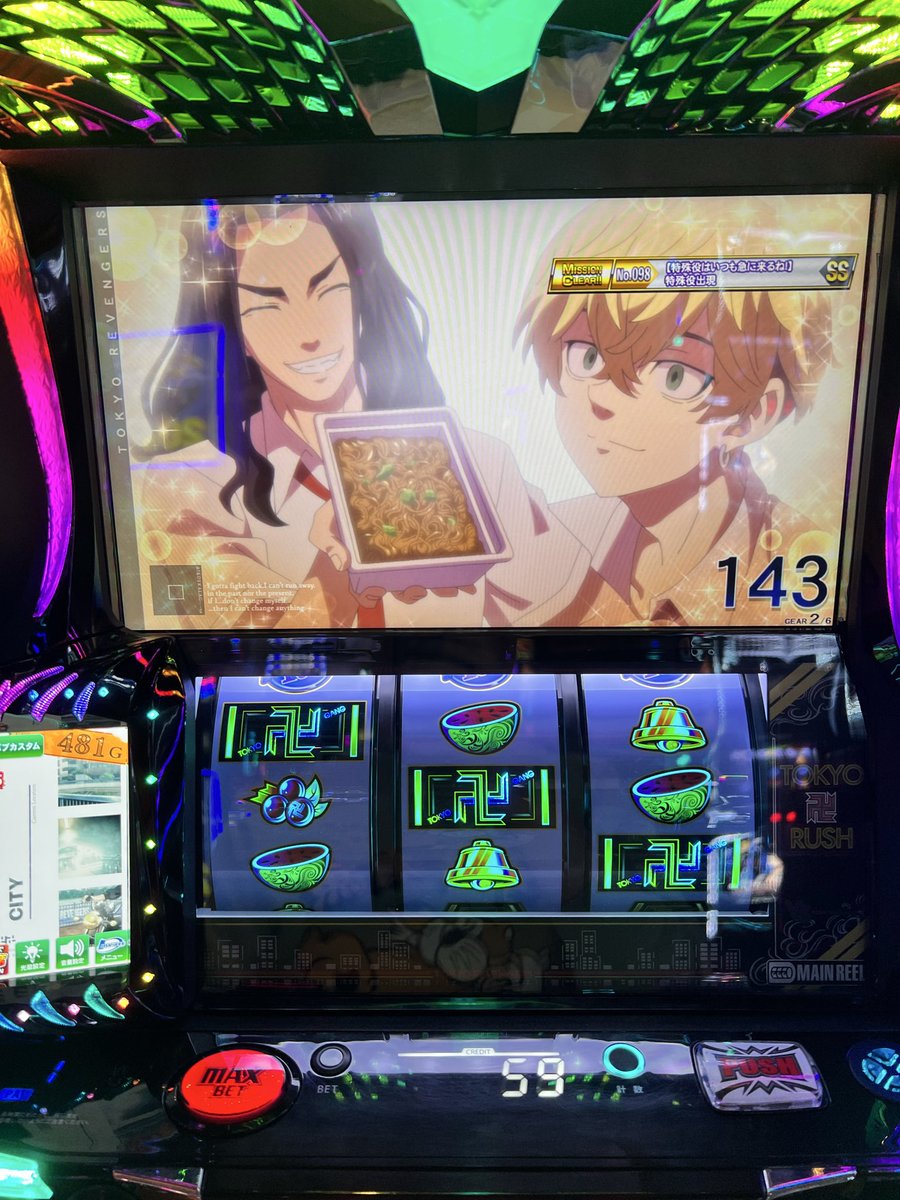 ヤルヲ＠うちいくTV (@yaru_wo) / Posts / X