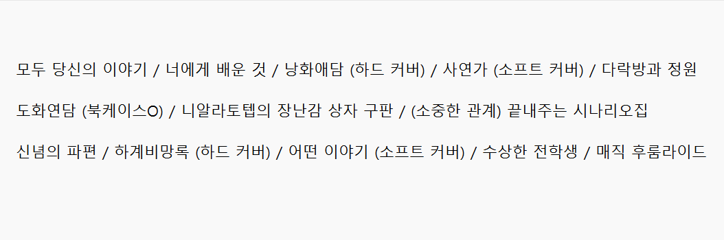 sobread001's tweet photo. COC 시나리오집 / 시날북 / 시날책 양도, 판매합니다.

링크 내 옾챗, 혹은 디엠 부탁드립니다.
(디엠 알림이 오지 않으니 마음 꼭 찍어주세요!) 

https://t.co/a3Fn7ChZtA https://t.co/rYiNHbMcvz