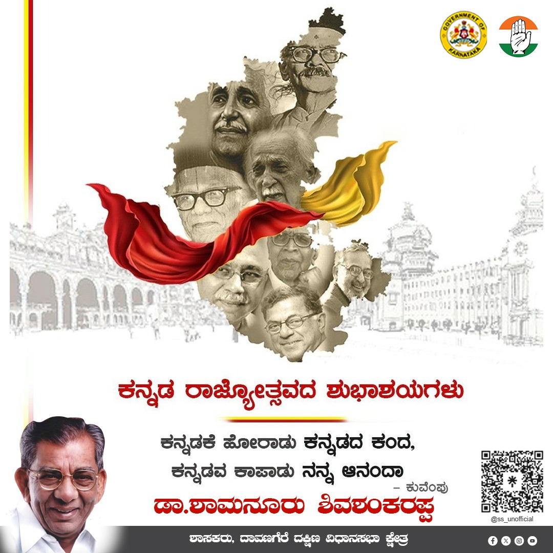 samarthshamanur_fanpage tweet media