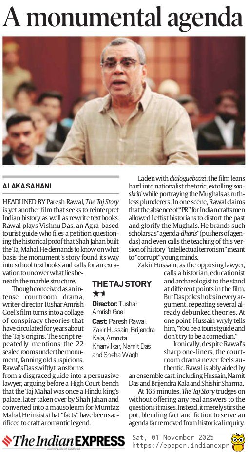 इसे कहते हैं वामपंथी एजेंडा।

#TheTajStory को एजेंडा कहकर खारिज किया जा रहा है। रेटिंग भी डेढ स्टार है। 

इसी <a href="/IndianExpress/">The Indian Express</a> ने #TheKeralaStory को प्रोपगेंडा फिल्म कहकर एक स्टार दिया था और उसने 200 करोेड़ का बिजनेस किया था। 

आपको फिल्म की समीक्षा करनी है ना कि उसके कंटेंट की