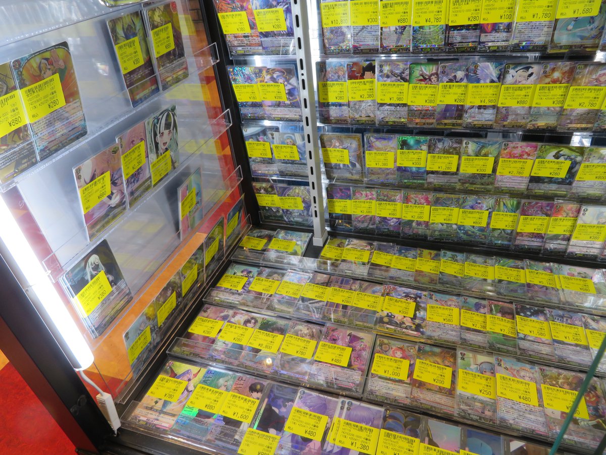 cardwings_VG's tweet image. 【ヴァンガード特価情報】
キズ有特価追加しました
リリステの新弾で強化されるテーマや
High Five!などお安くなってます!!
お探しの方はぜひ
当店3Fヴァンガードコーナーまでお越しください
#カードウイングス #ヴァンガード #秋葉原