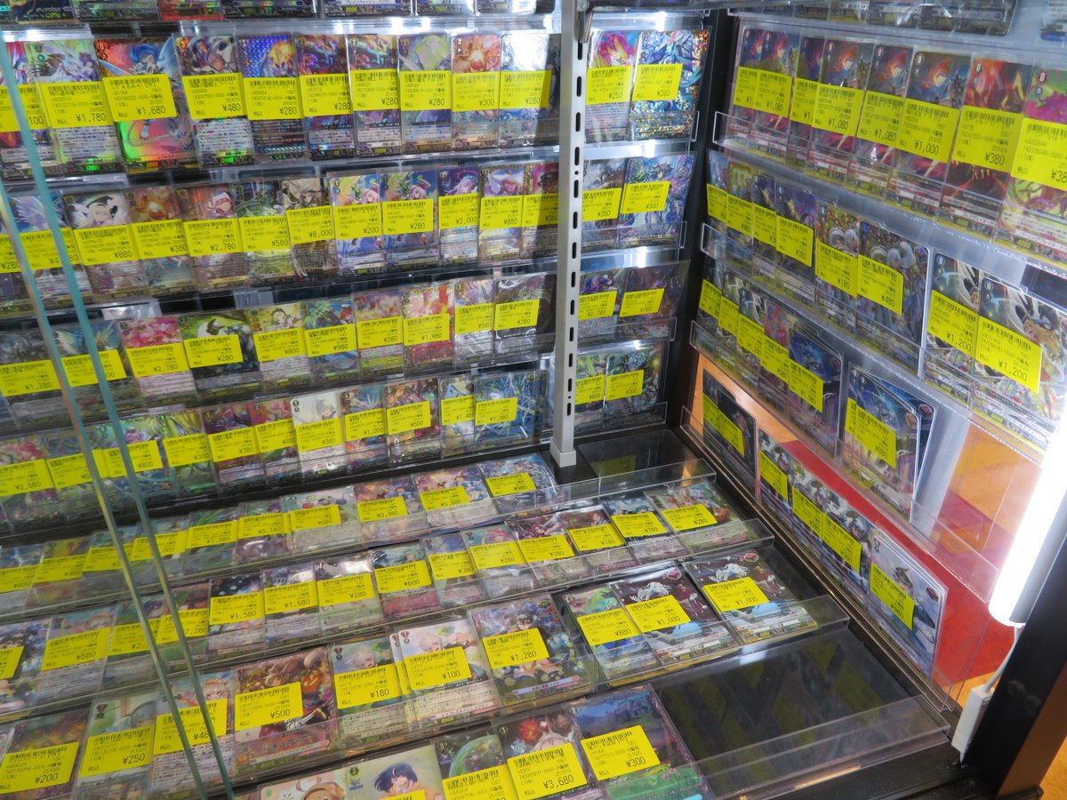 cardwings_VG's tweet image. 【ヴァンガード特価情報】
キズ有特価追加しました
リリステの新弾で強化されるテーマや
High Five!などお安くなってます!!
お探しの方はぜひ
当店3Fヴァンガードコーナーまでお越しください
#カードウイングス #ヴァンガード #秋葉原