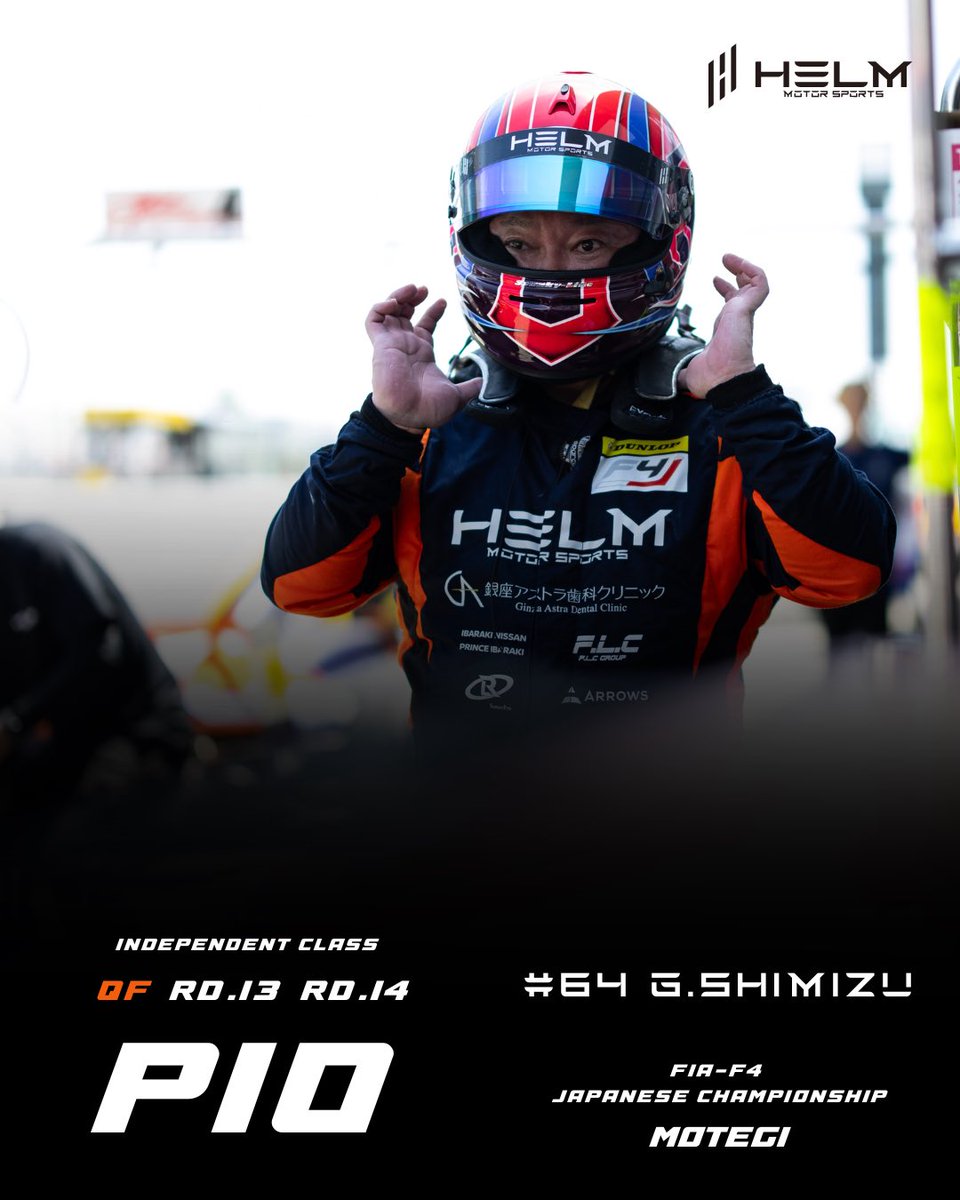 — FIA F4 Rd.13 Qualifying result —

#SUPERGT #HELM62 #HELMMOTORSPORTS #NISSAN #GTR #NISMO #FIAF4