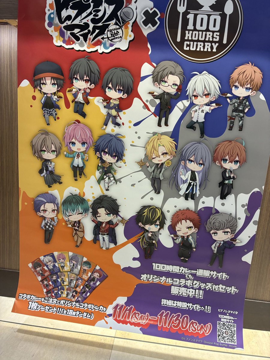 Eringi_NGYNGY's tweet photo. カレーコラボ行くヘッズの皆様へ
もちろん店舗にもよると思いますが、注文の際はチーム名ではなく、色で言うと店員さんにスムーズに伝わります…！
例 バッダスを注文したい時は ヒプマイコラボの紫お願いします等 https://t.co/xYbutkvq5r