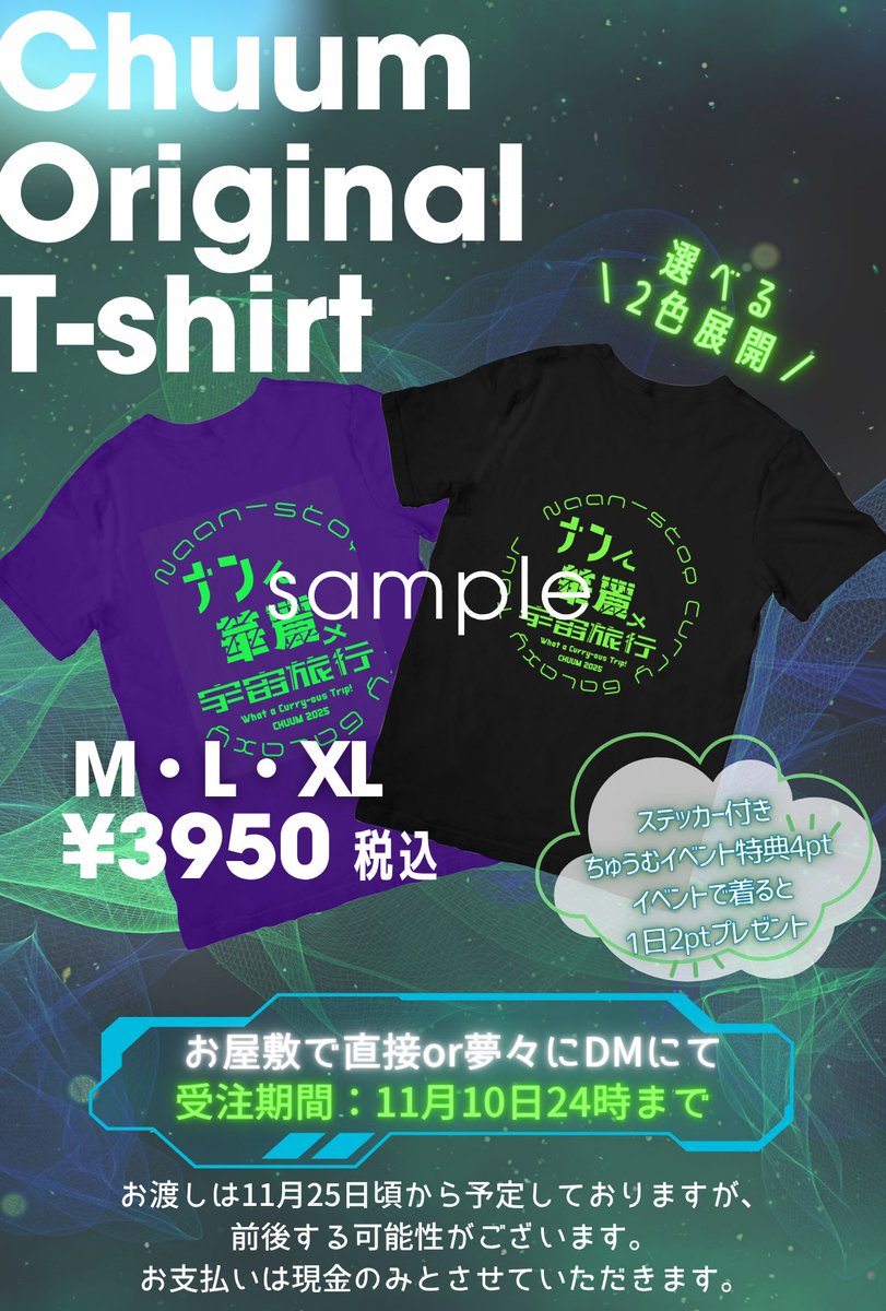 サンプル1日24時まで