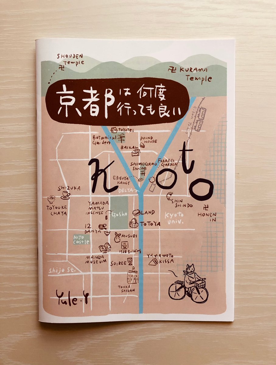 ゆこページ Yuco on X