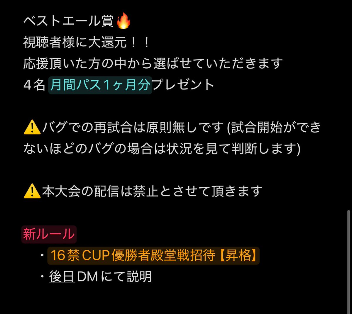 Saya090322's tweet image. 16⚠️CUP

🔥RS7 Sportback'20🔥
⚠️ワンメイクレース⚠️

12/21 20:00~start🔥

参加者増で大会ランクUP🔥

参加人数
16→最大32名

大会賞金
ワンメイク賞金→通常の16⚠️CUPと同じ額

16名の場合
準決勝なし

32名の場合
準決勝あり

大会ランクUP時に改めて詳細出ます🔥…