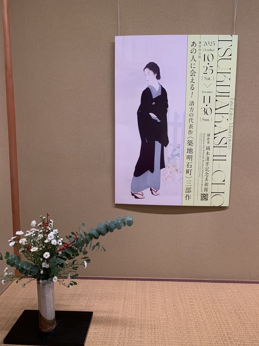 絵画　築地松 🇯🇵🌳 Title:『松』 Date:2025.8 Medium: Acrylic (アクリル絵の具