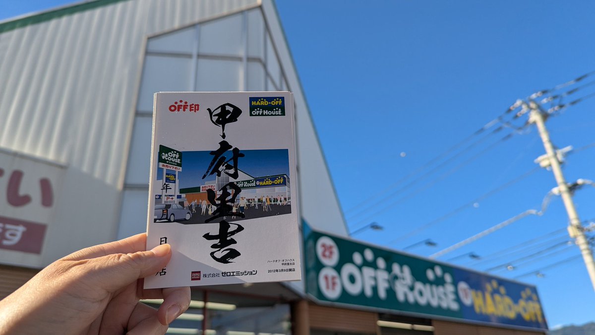 ぽんきち　 MARCO ぽんきち MARCO ぽんきち (@ponnkichike) / Posts / X