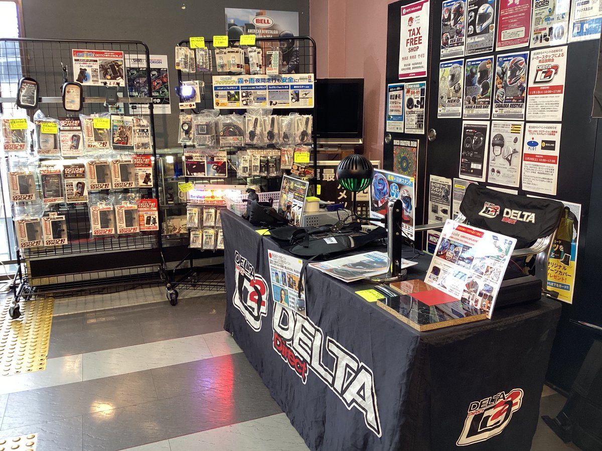 公式】DELTA Direct (デルタダイレクト) (@delta_direct_X) / Posts / X