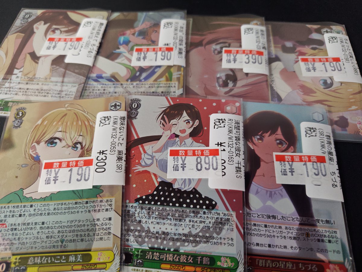 ドラゴンスター日本橋本店 on X