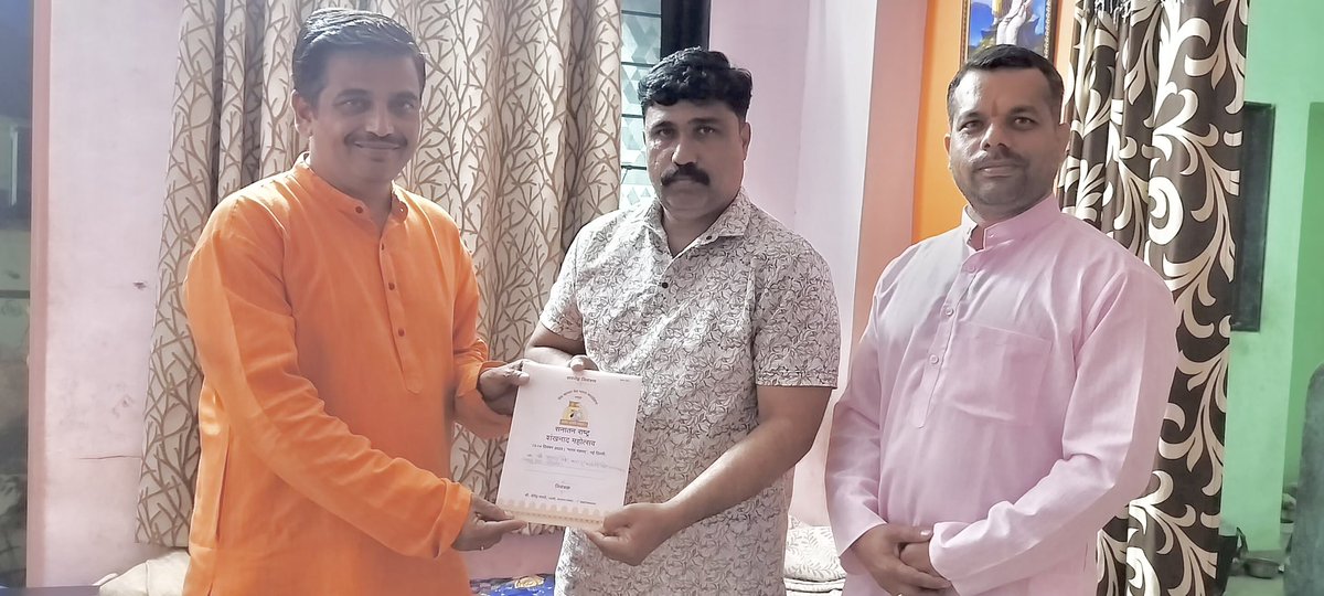 Shri Yuvraj Jedhe (descendant of Sardar Kanhoji Jedhe), was cordially invited to the upcoming ‘Sanatan Rashtra Shankhnad Mahotsav’ to be held in #Delhi (December 2025)

The invitation was extended by Shri Mahesh Pathak and Shri Shrikant Borate (<a href="/ShrikantBorate2/">Shrikant Borate</a>) 

<a href="/SanatanSanstha/">Sanatan Sanstha</a>