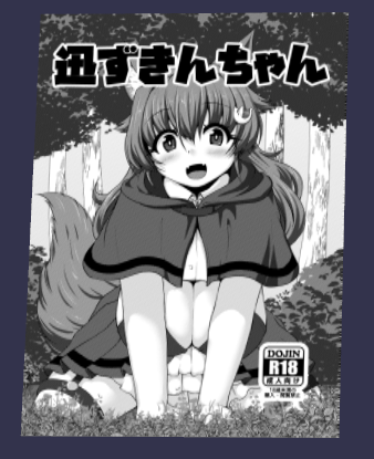 艦フェスにむけてのコピー本の

毎度毎度だけど
字ぃこの大きさで読めるかなあ、とか
こんくらいのトーンならモアレしないでいけるかなあ、とか
えいえんにわからん 
