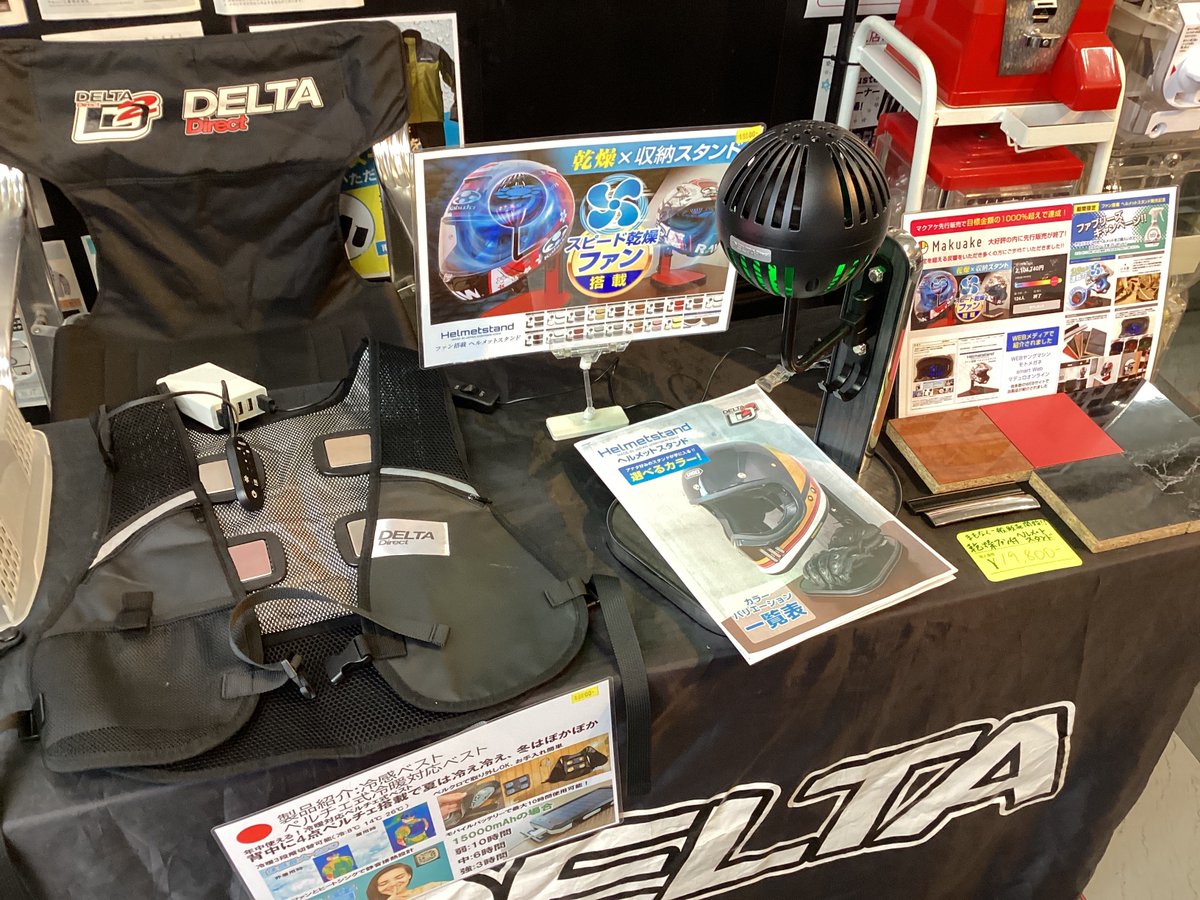 公式】DELTA Direct (デルタダイレクト) (@delta_direct_X) / Posts / X