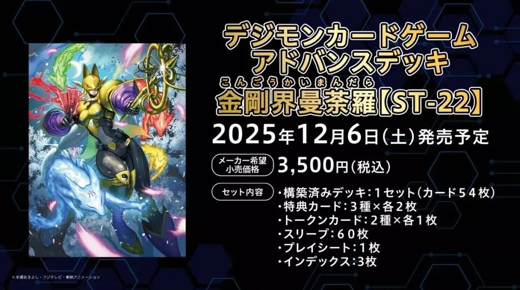 チェー【特撮好きカードゲーマー】 on X