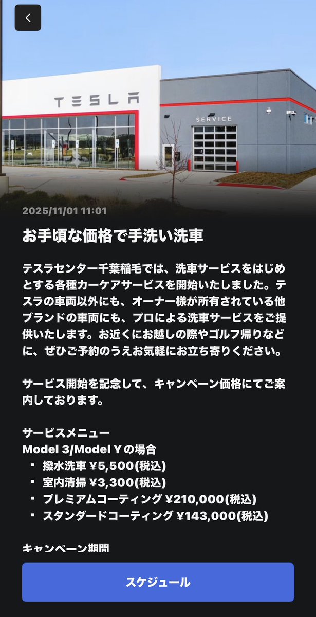 はるゆう CU08 WAKIRIBU T L/S | junhashimoto（ジュンハシモト）Official