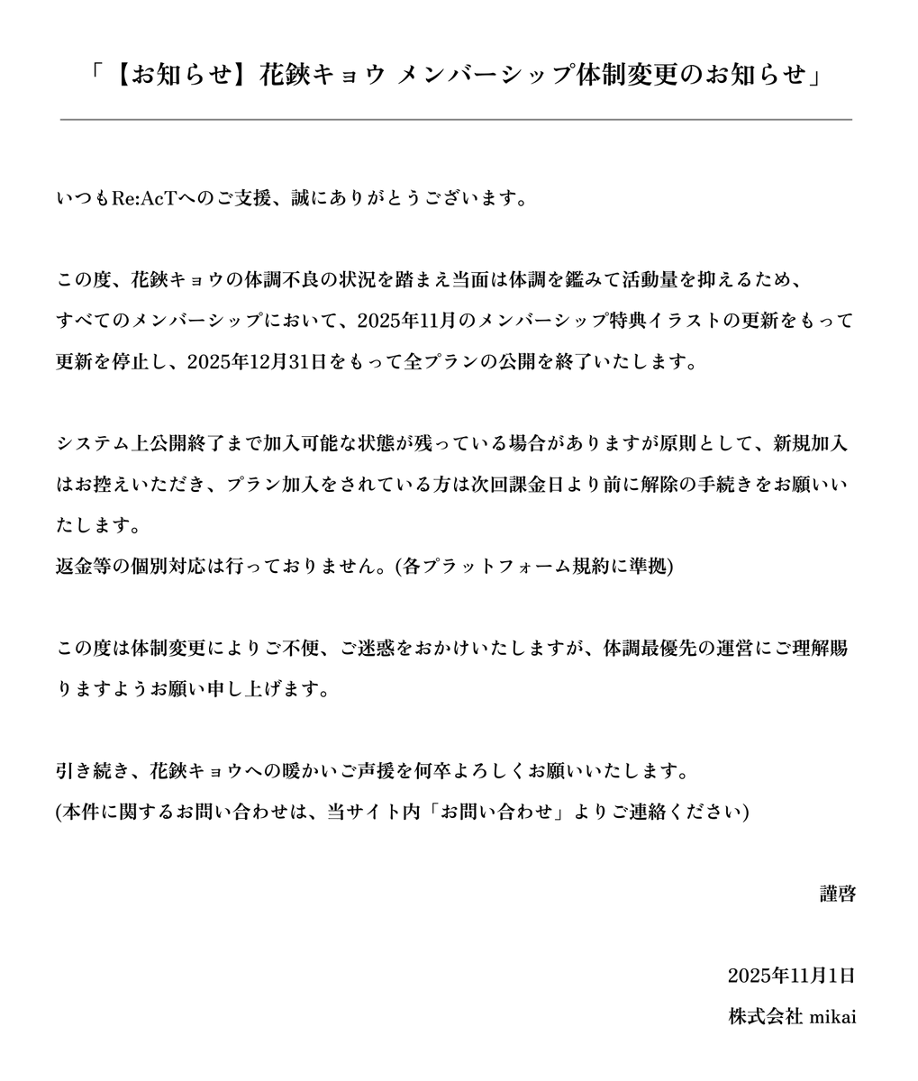 Re:AcT / リアクト【公式】 tweet media