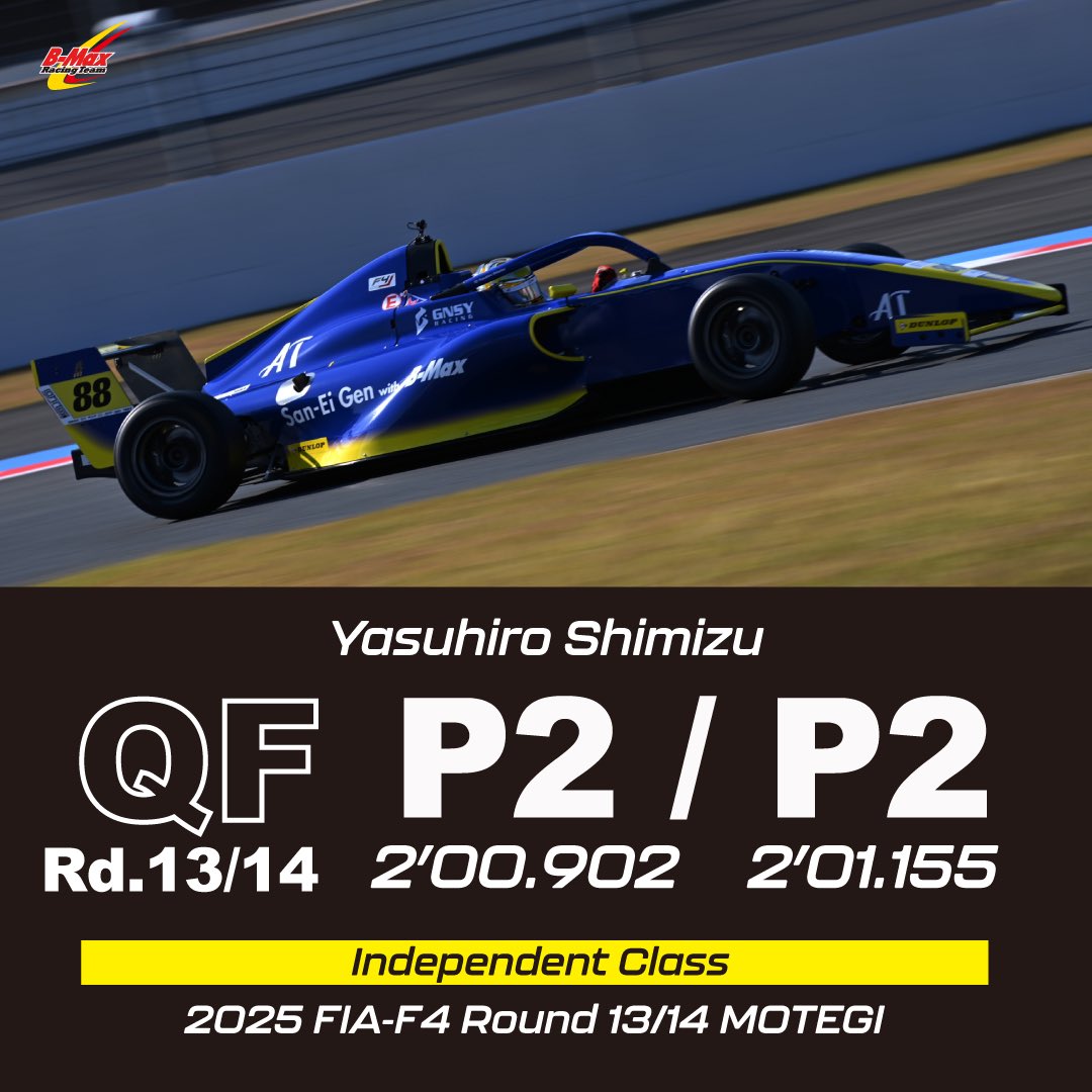 自動車 B-MAX B-Max Racing Team (@bmaxracing) / Posts / X
