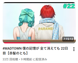 tomo0723sw's tweet photo. 昨日のライブのアーカイブでYouTube動画6000本突破！
節目の動画(ライブ)が特別な物で
たまたまだけどちょっと感慨深いデスネ
次の節目まで もうちょいのらりくらりやってみるね
('ω')ありりよろろ https://t.co/21E46wni9X