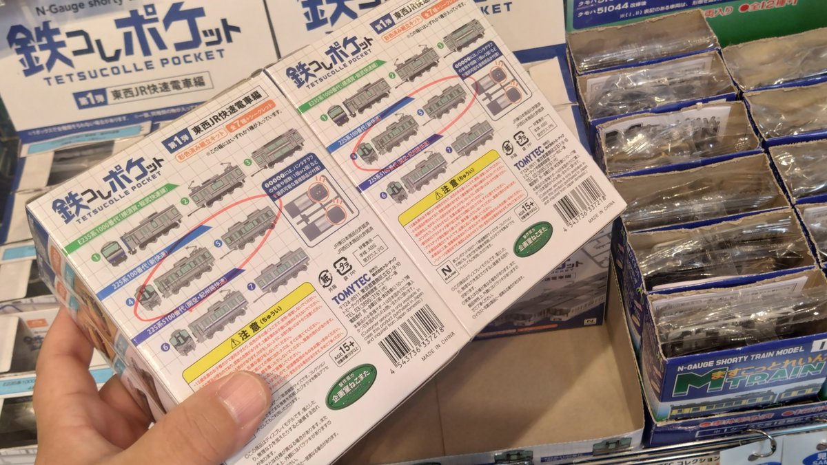 グリーンマックス・ザ・ストア Parts Pro Shop 秋葉原店 on X