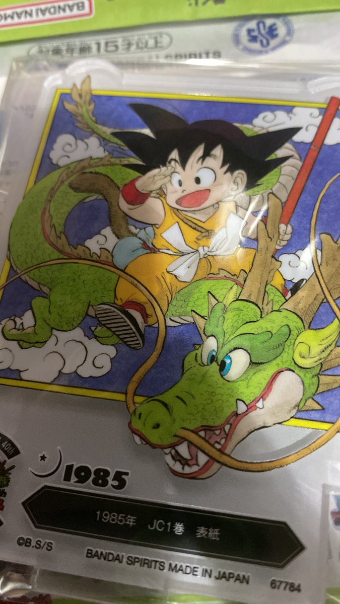 hiroです。 hiroちゃん hiroちゃん SUPER73 ZX GLITCH TOKYO CUSTOM Photo by