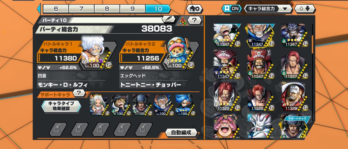 arikasu_15's tweet image. ギリギリ出場権は獲得できたんで、1枠余ってるとこあったら誘ってください🙏

#バウンティラッシュ
#CS