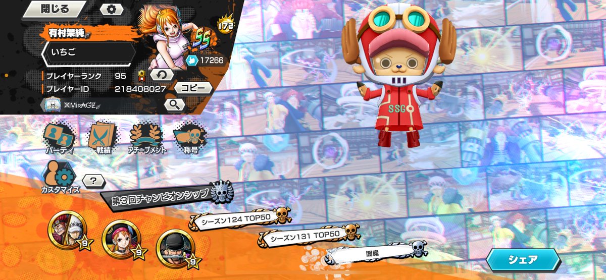 arikasu_15's tweet image. ギリギリ出場権は獲得できたんで、1枠余ってるとこあったら誘ってください🙏

#バウンティラッシュ
#CS