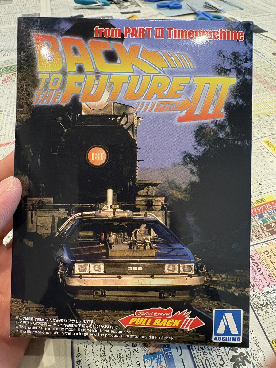 Clover Honey加藤さん on X