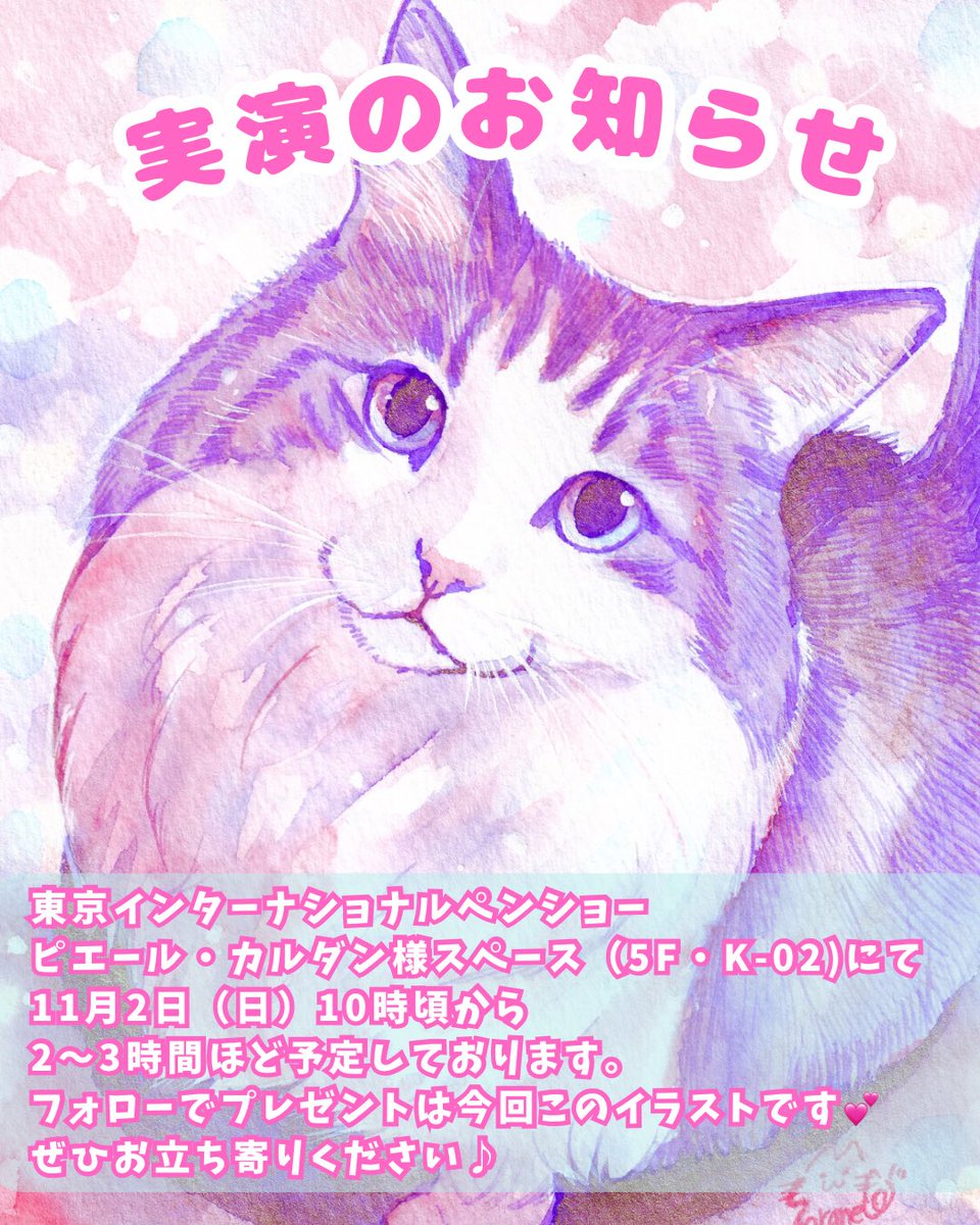 絵画 ☆ちゃ-さん☆ Fiskars726 他3点 リクエスト原画 絵画 ☆ちゃ