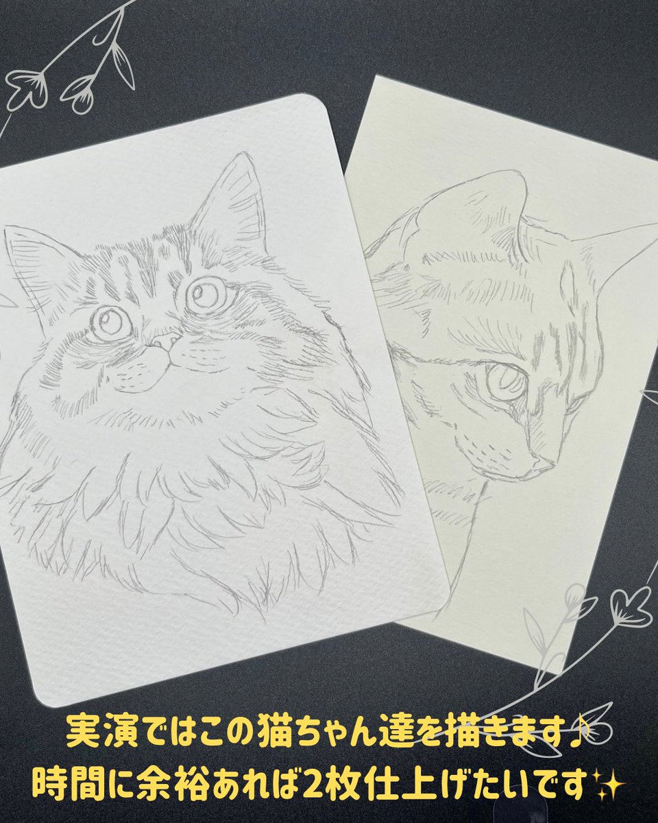 狼林（ROURIN）作　猫（ジャパニーズボブティル三毛）の水彩画 2008年 予約販売：12月中 お届け予定】OFFART X Horiren 「紅炎百猫