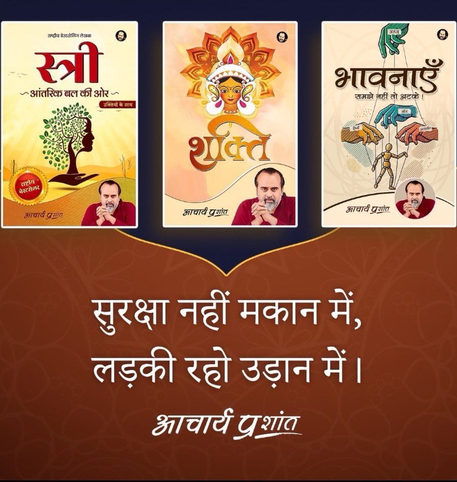 Jagat_Vedanta's tweet photo. वेदान्त महिला को उसकी आवाज़ वापस लौटाता है। वेदान्त महिला को महिला से ज़्यादा मनुष्य बनाता है।

– आचार्य प्रशांत जी