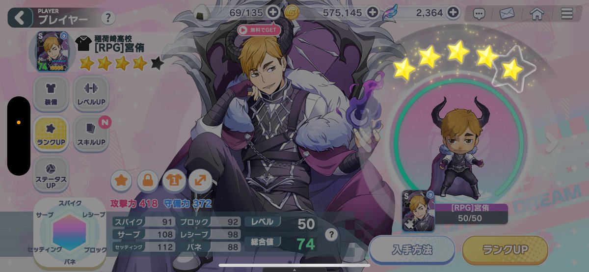 ゆこ　90 げん ✧ㄘゃこ✦ on X