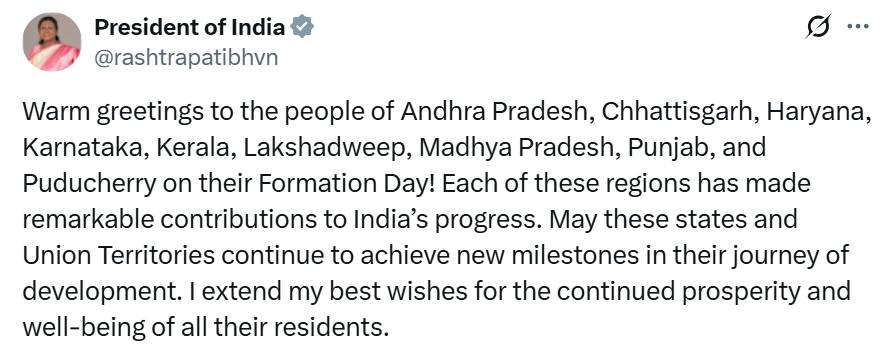 airnews_kolkata's tweet image. #আকাশবাণী_সংবাদ_কলকাতা
রাষ্ট্রপতি দ্রৌপদী মূর্মু আজ অন্ধ্রপ্রদেশ, ছত্তিশগড়, হরিয়ানা, কর্ণাটক, কেরালা, লক্ষদ্বীপ, মধ্যপ্রদেশ, পাঞ্জাব এবং পুদুচেরির জনগণকে তাঁদের প্রতিষ্ঠা দিবসে শুভেচ্ছা জানিয়েছেন।

#FormationDay #Akashvani #Airnewsalerts @airnewsalerts @rashtrapatibhvn