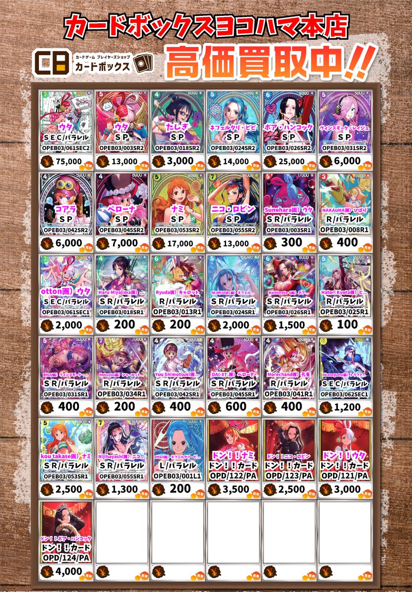 ⭐︎③ ワンピースコレクション　まとめ売り ⭐︎③ ワンピースコレクション まとめ売り チェスピース