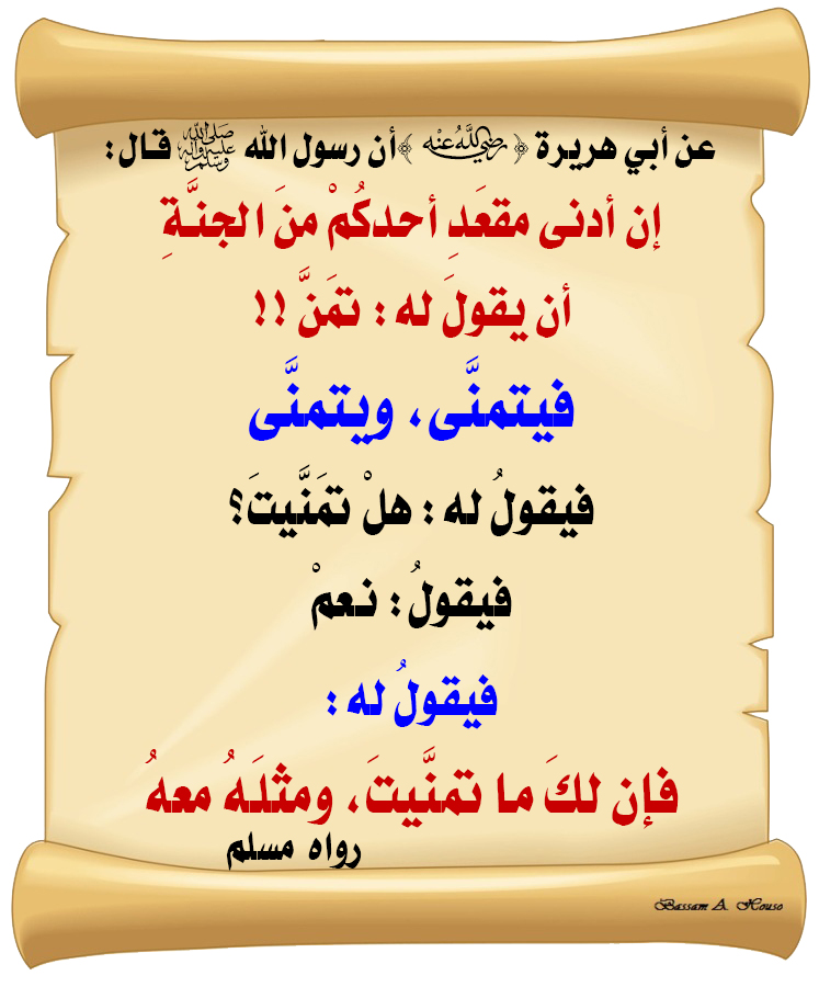 الحديث الصحيح tweet media