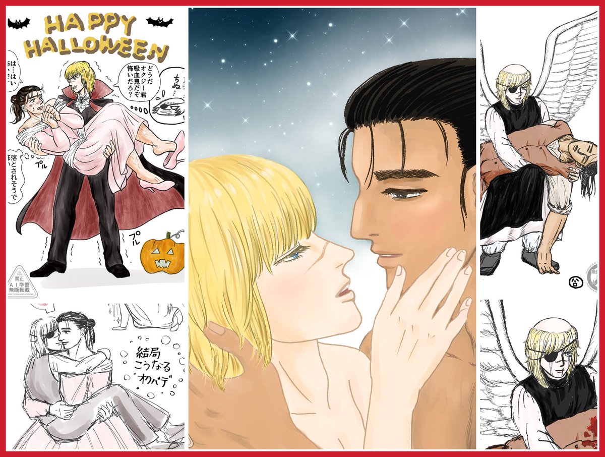 10月のオクバデ絵まとめ(こーゆーの初めてやってみた)11月も楽しんで描きたいです